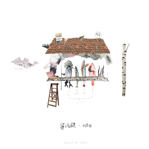 苏畅在线观看免费版最新章节
