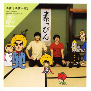 苏畅在线观看免费版最新章节
