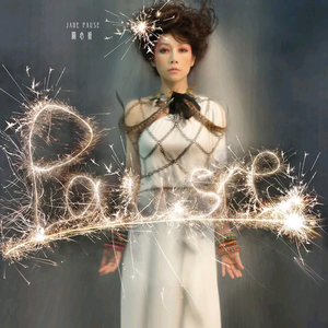 苏畅在线观看免费版最新章节
