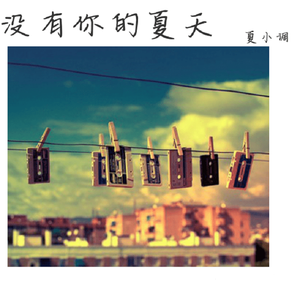 苏畅在线观看免费版最新章节
