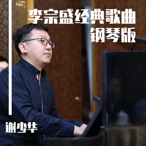 苏畅在线观看免费版最新章节
